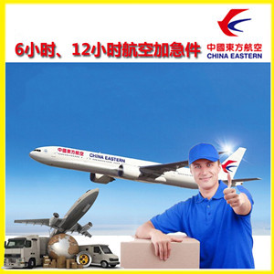 连云港航空运输公司谈空运的四大作用是什么